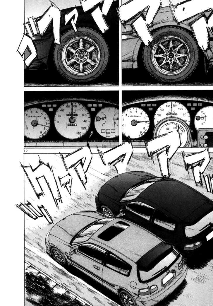 Over Rev! chapter 71 page 10