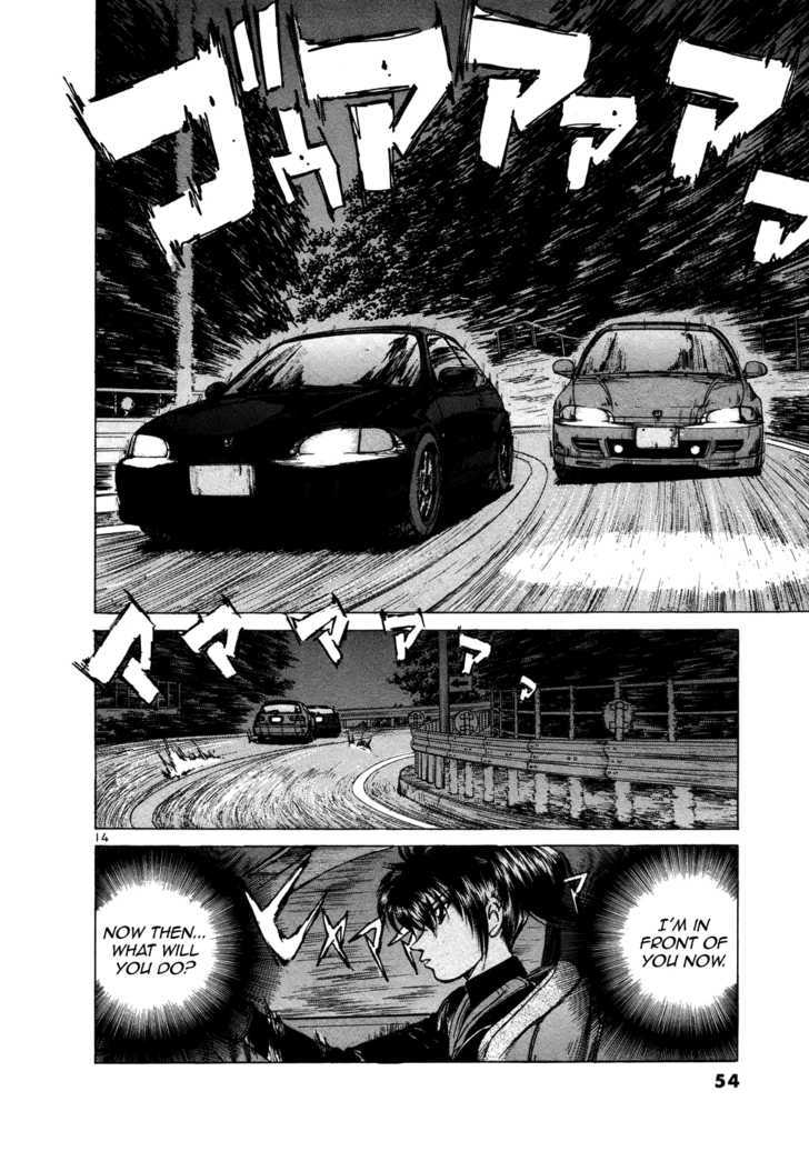 Over Rev! chapter 71 page 12