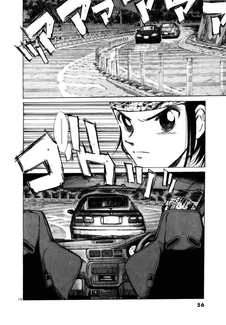 Over Rev! chapter 71 page 14