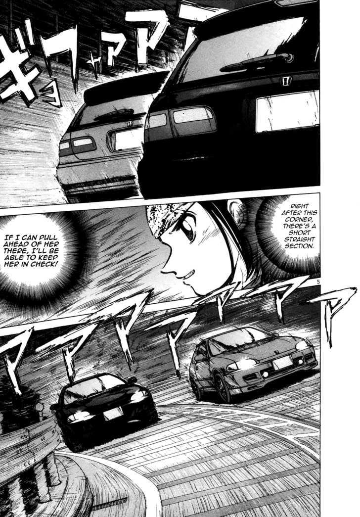 Over Rev! chapter 71 page 5