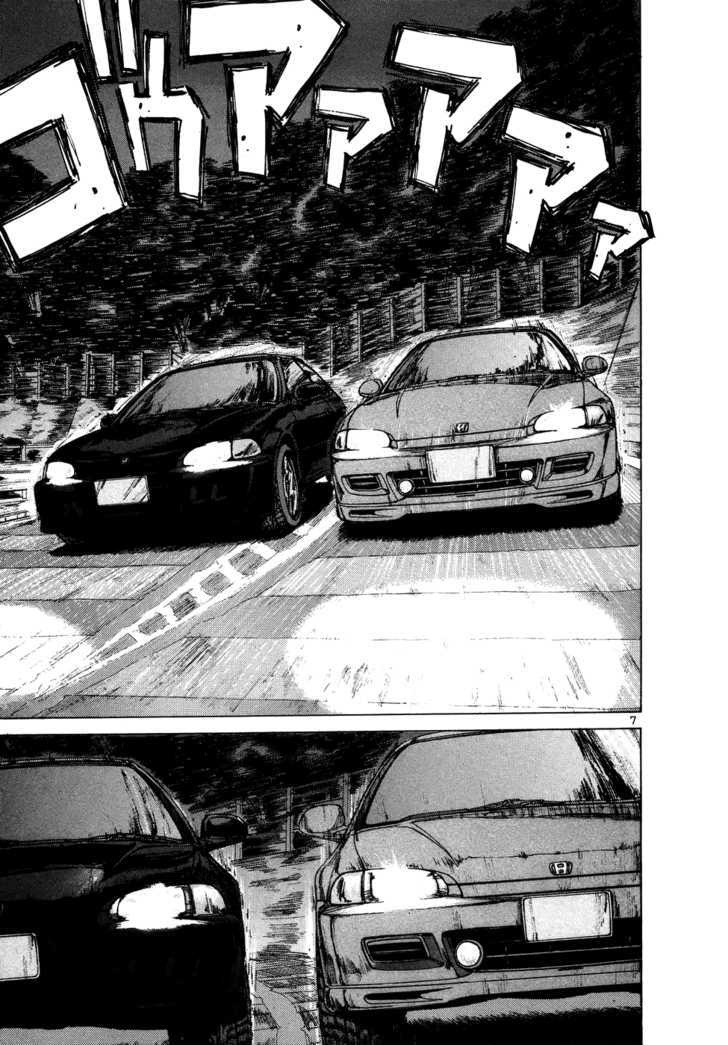 Over Rev! chapter 71 page 7