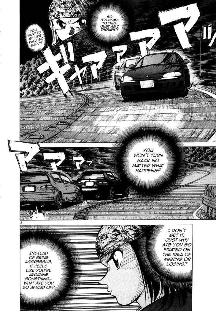 Over Rev! chapter 72 page 7