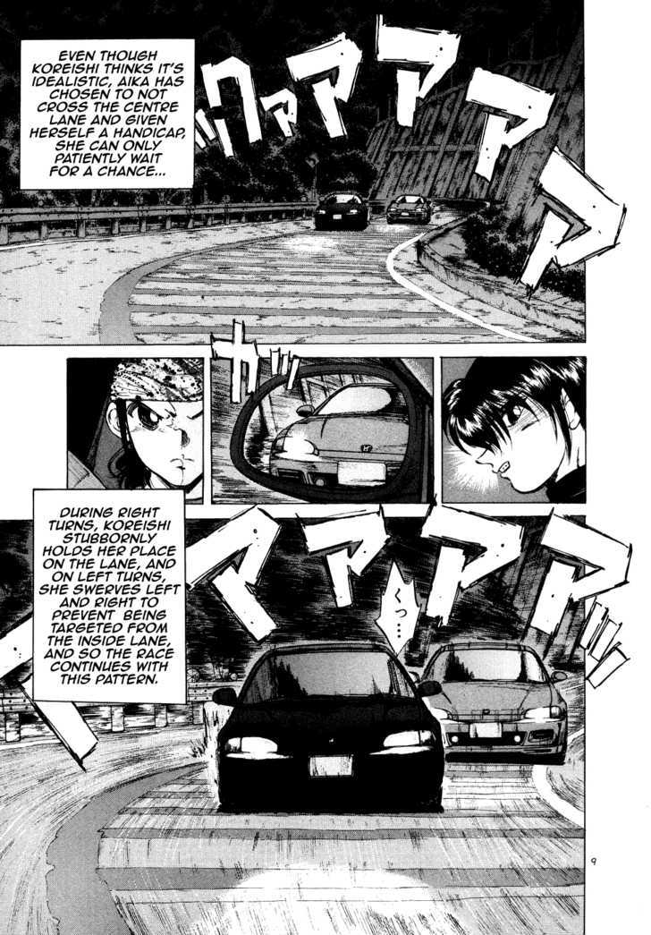 Over Rev! chapter 72 page 8