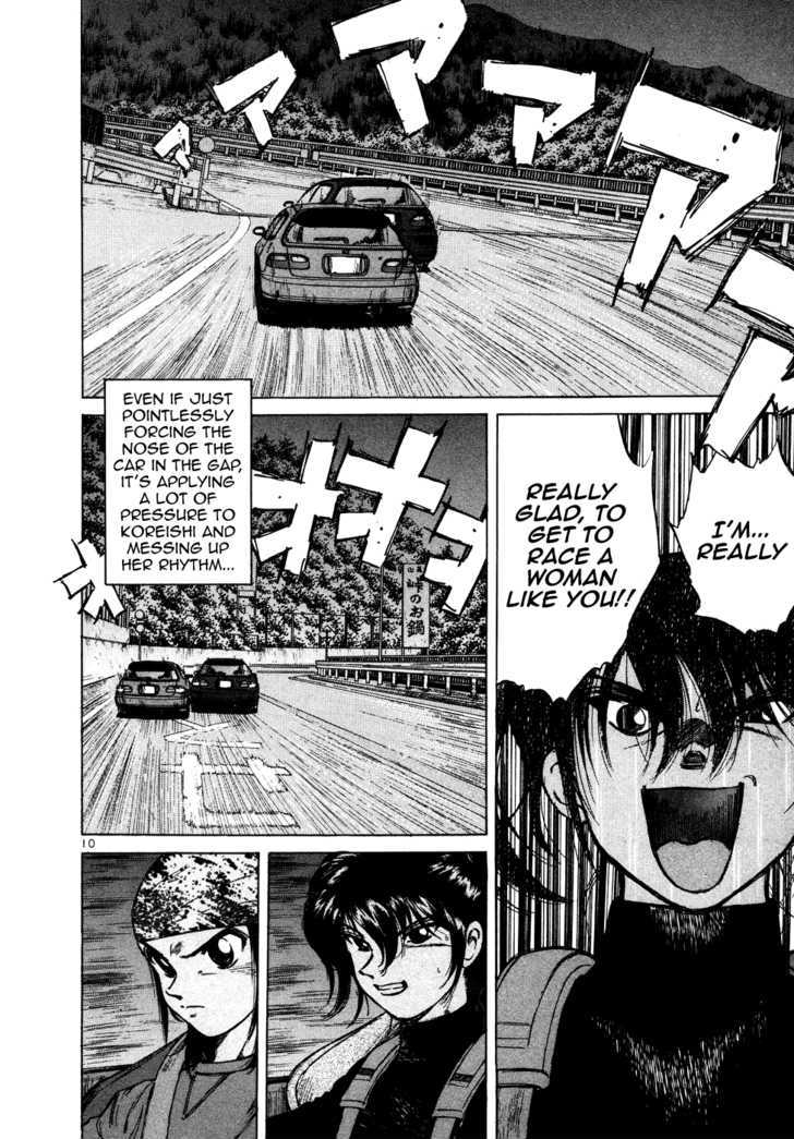 Over Rev! chapter 72 page 9
