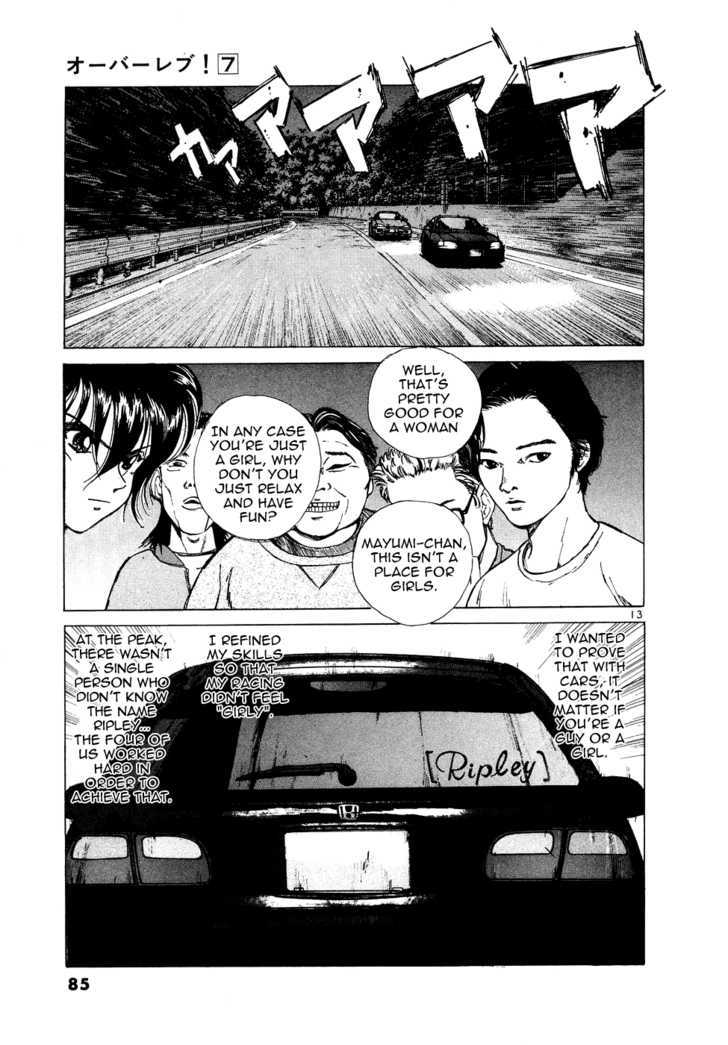 Over Rev! chapter 73 page 13