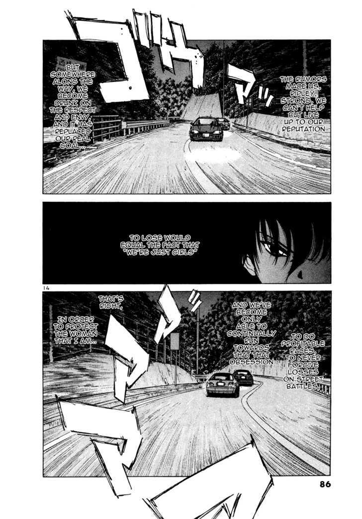 Over Rev! chapter 73 page 14