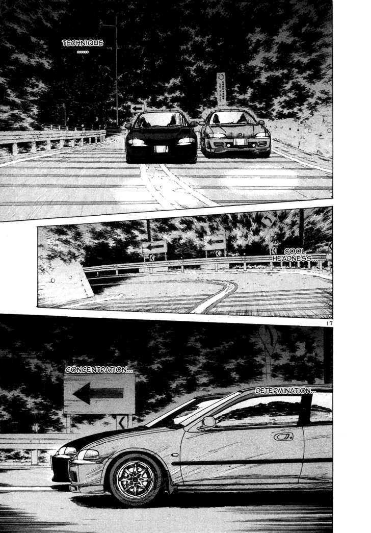 Over Rev! chapter 73 page 17