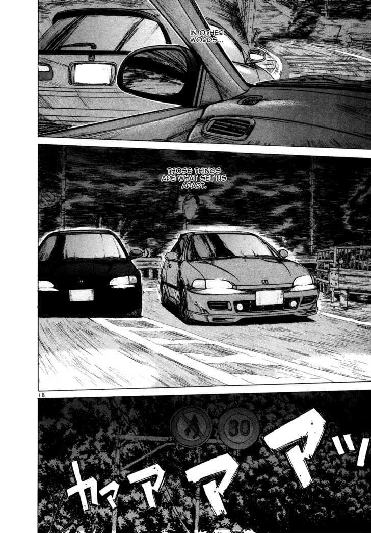 Over Rev! chapter 73 page 18