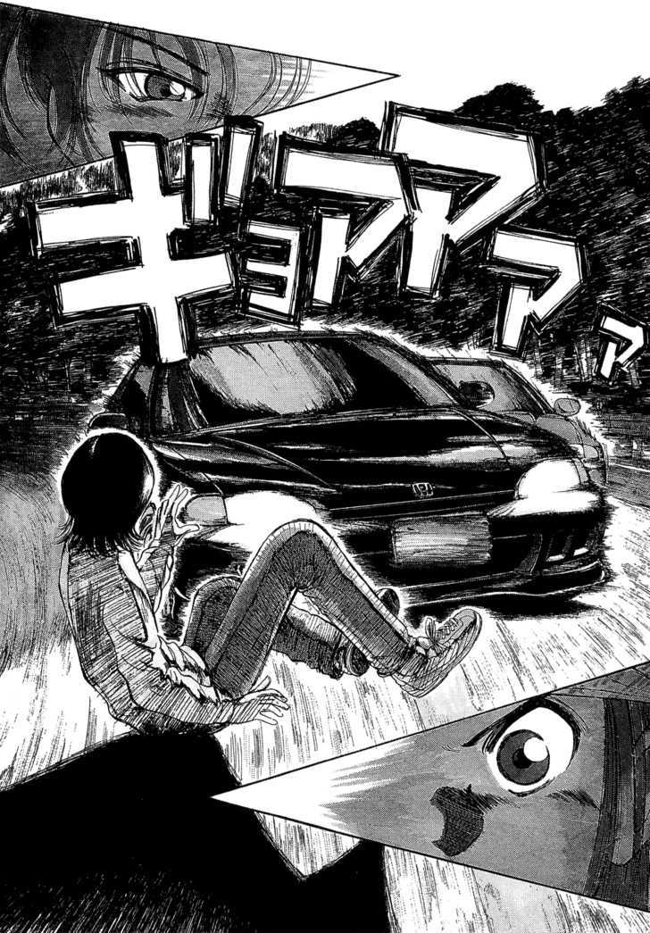 Over Rev! chapter 73 page 2