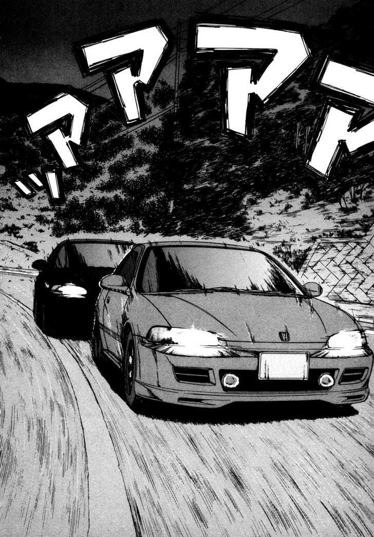 Over Rev! chapter 73 page 20