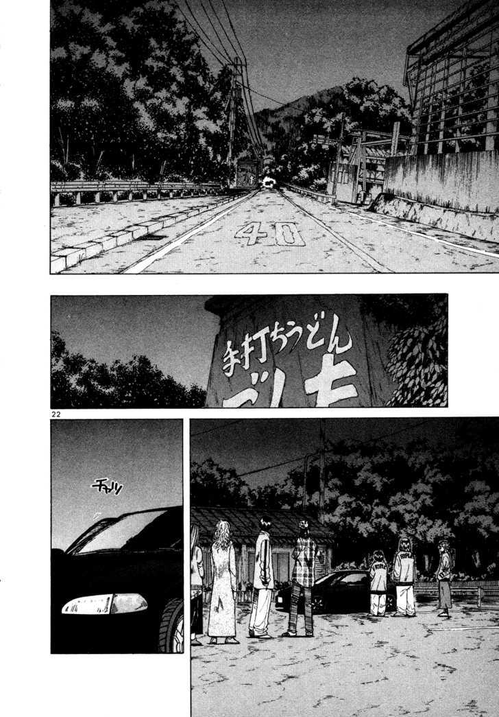 Over Rev! chapter 73 page 22