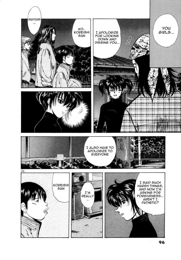 Over Rev! chapter 73 page 24