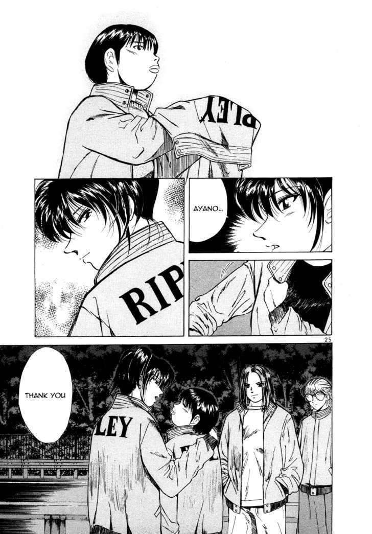 Over Rev! chapter 73 page 25