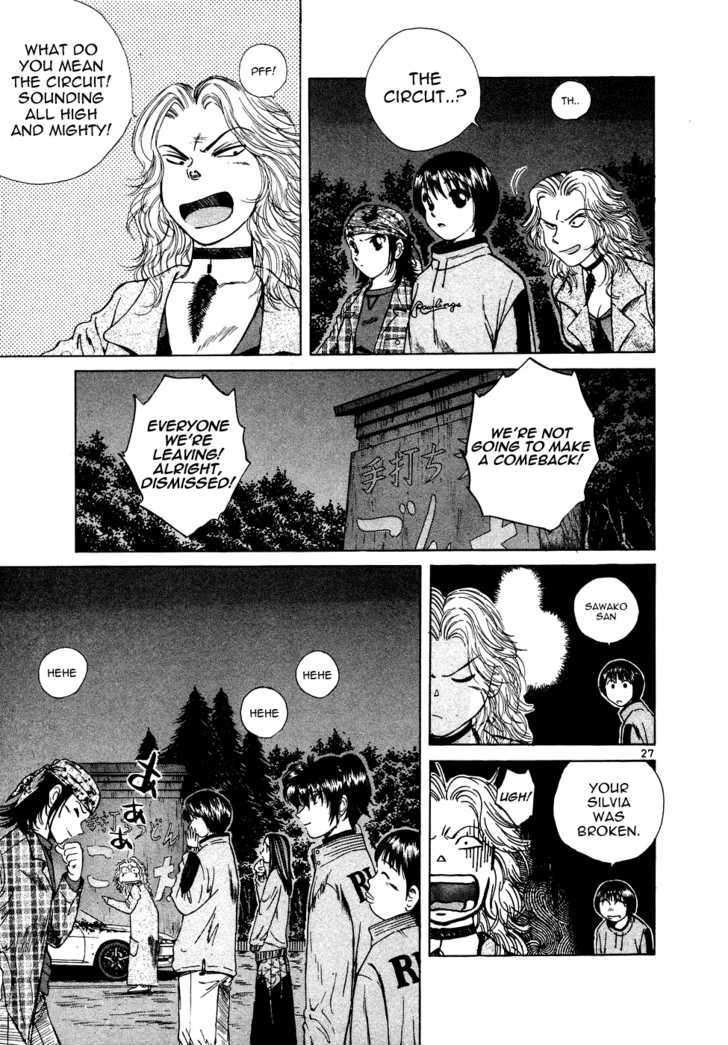 Over Rev! chapter 73 page 27