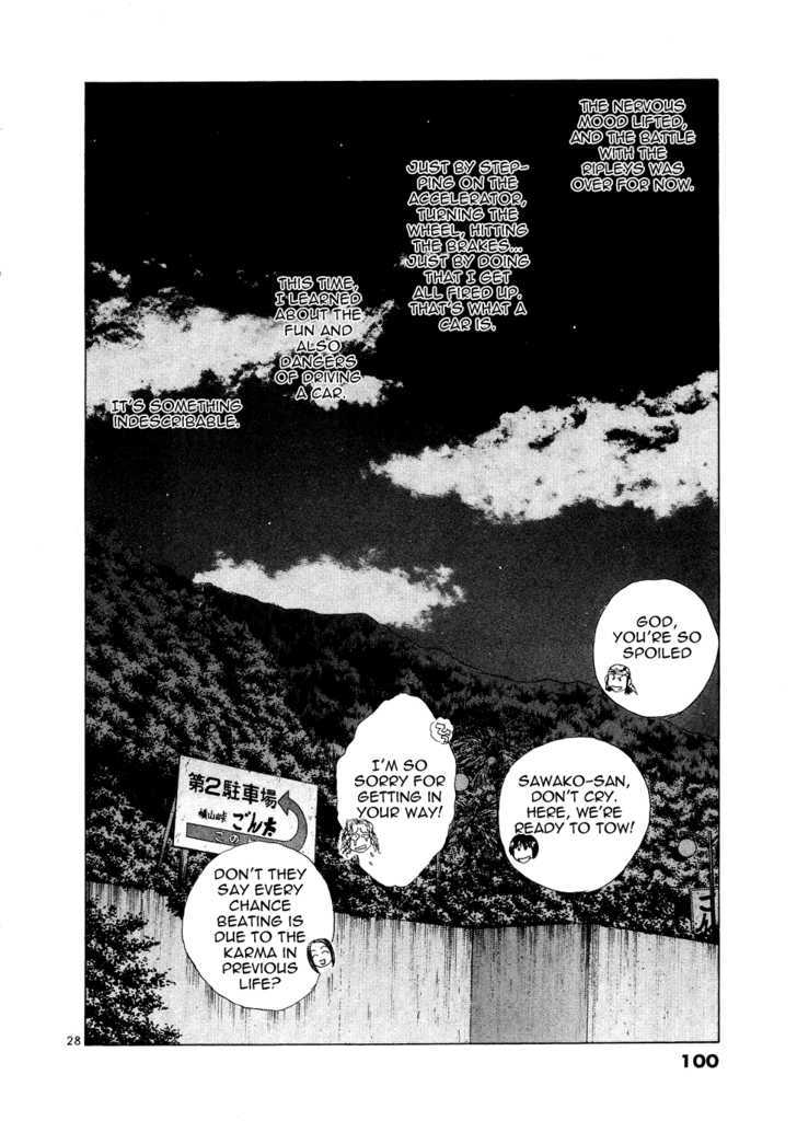 Over Rev! chapter 73 page 28