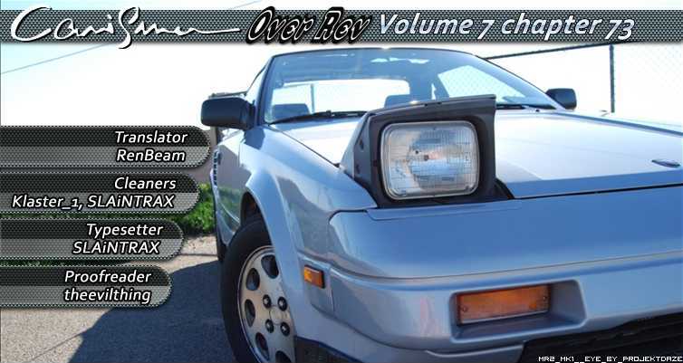 Over Rev! chapter 73 page 29