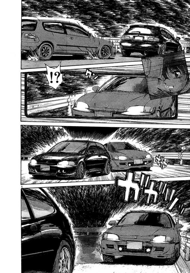 Over Rev! chapter 73 page 4