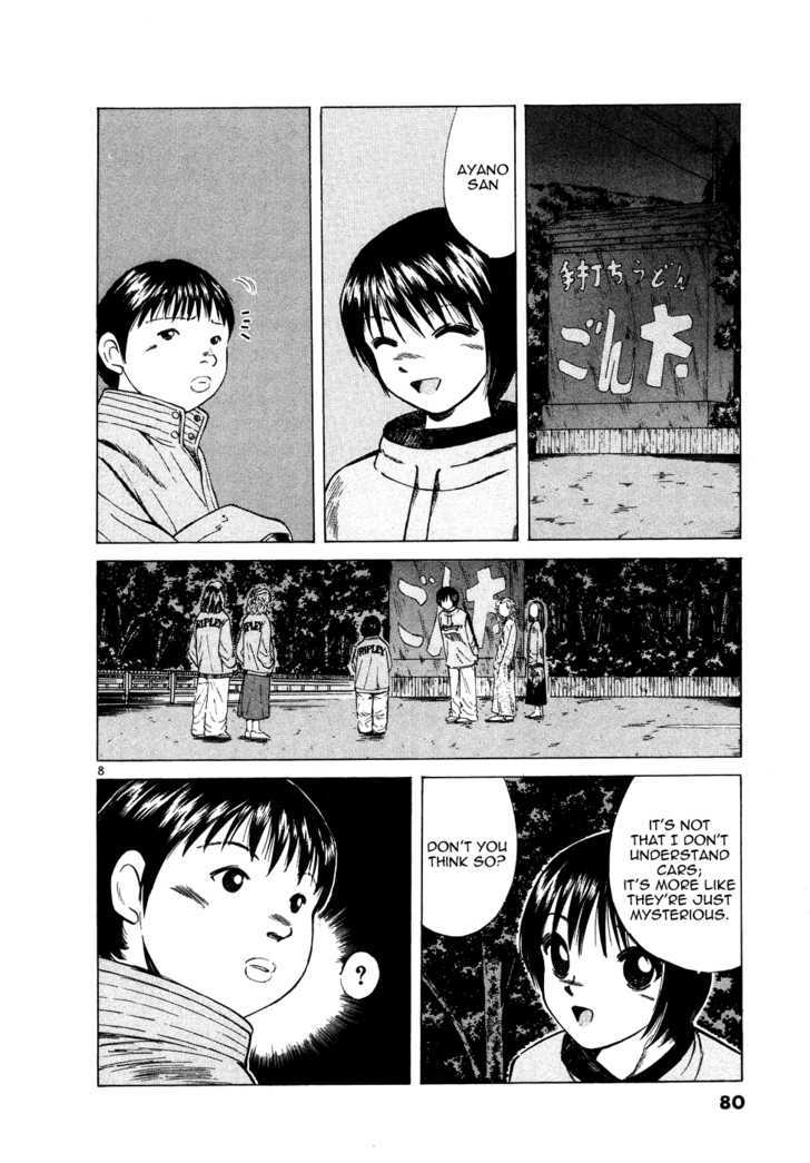 Over Rev! chapter 73 page 8