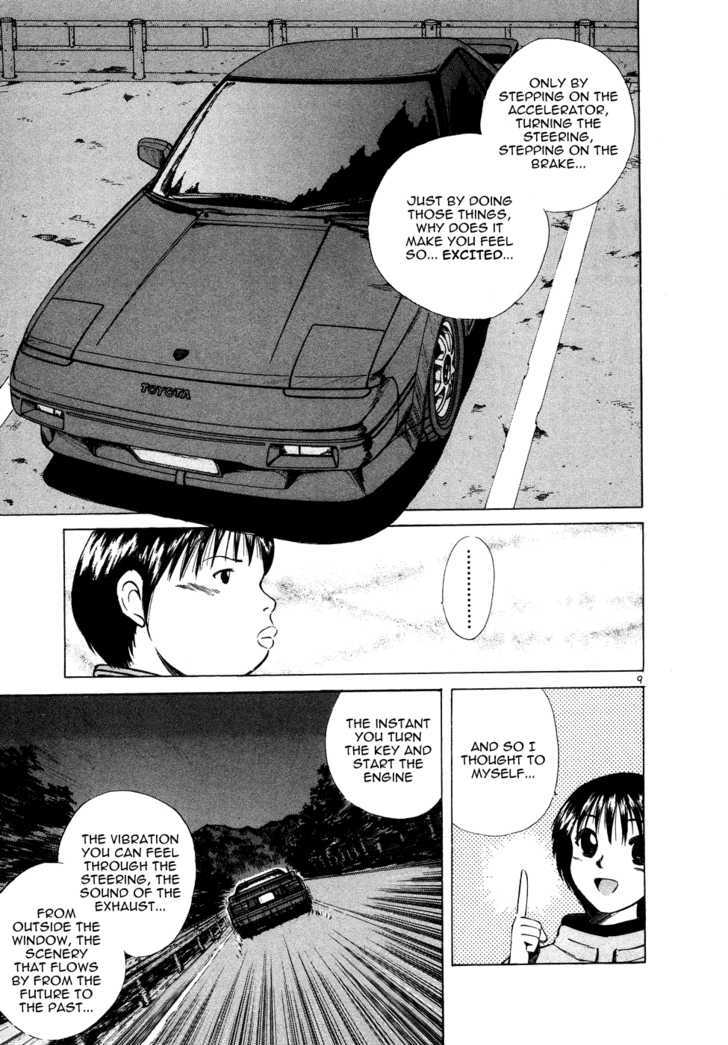 Over Rev! chapter 73 page 9