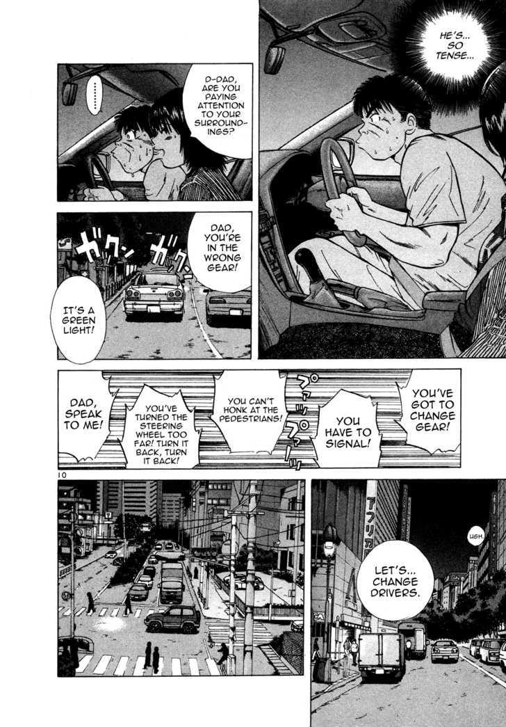 Over Rev! chapter 74 page 10