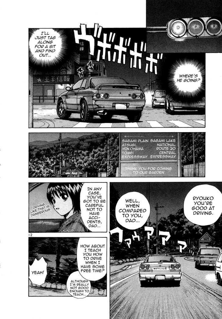Over Rev! chapter 74 page 12