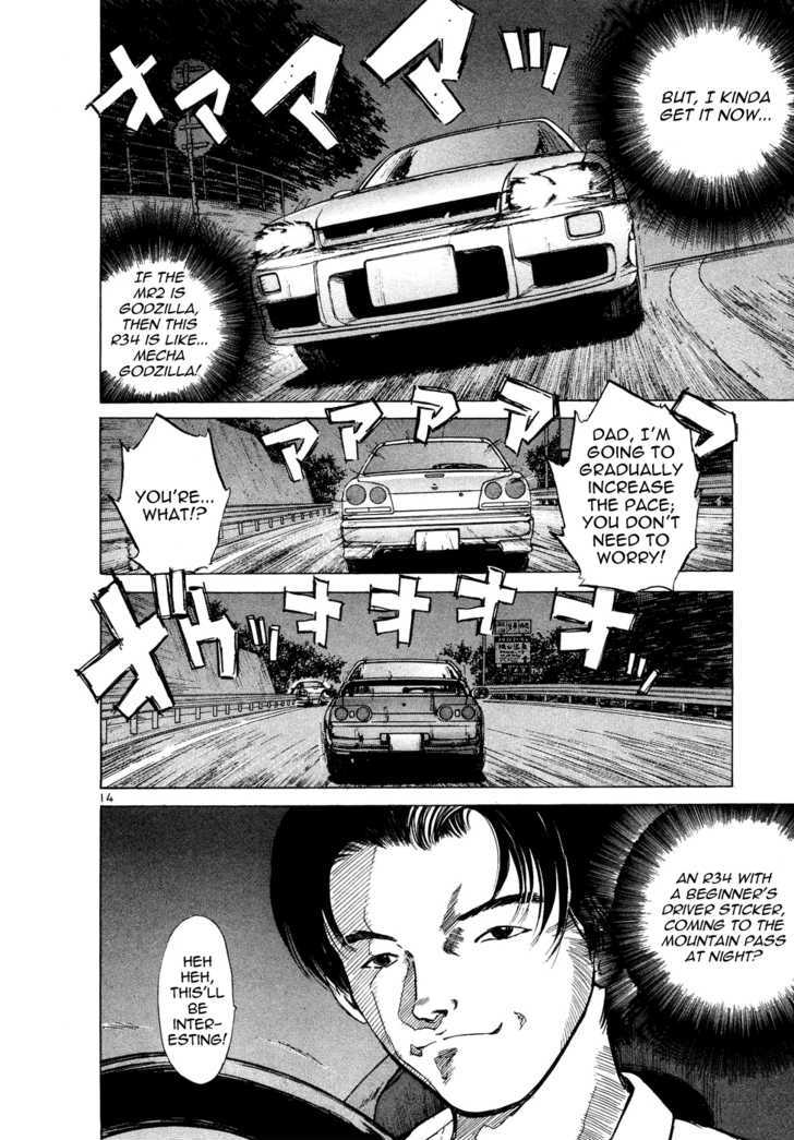 Over Rev! chapter 74 page 14