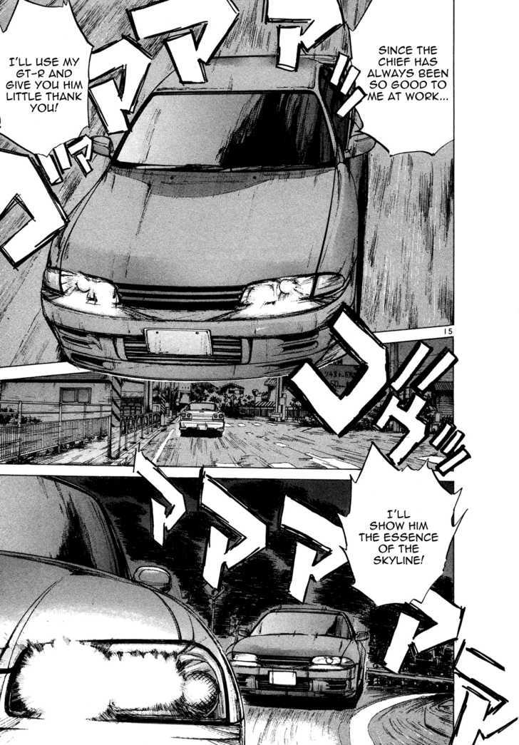 Over Rev! chapter 74 page 15