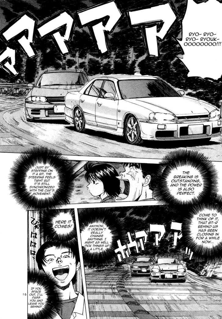 Over Rev! chapter 74 page 16