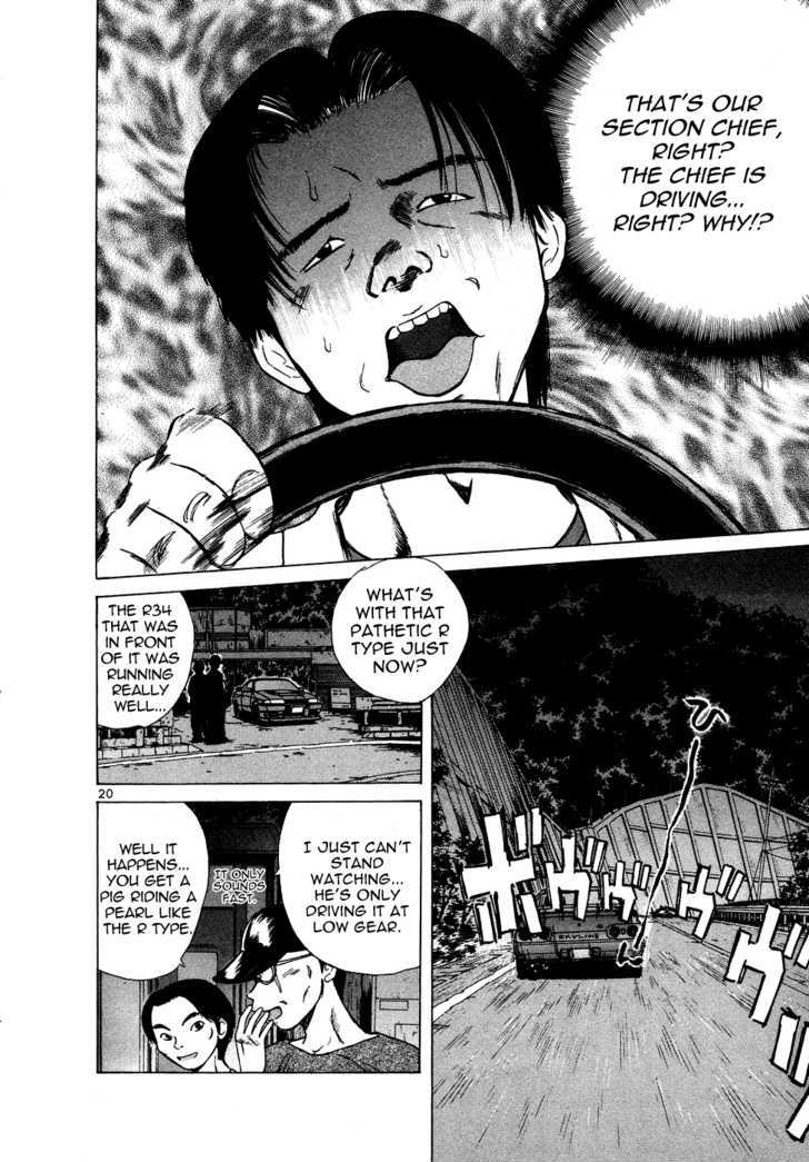 Over Rev! chapter 74 page 20