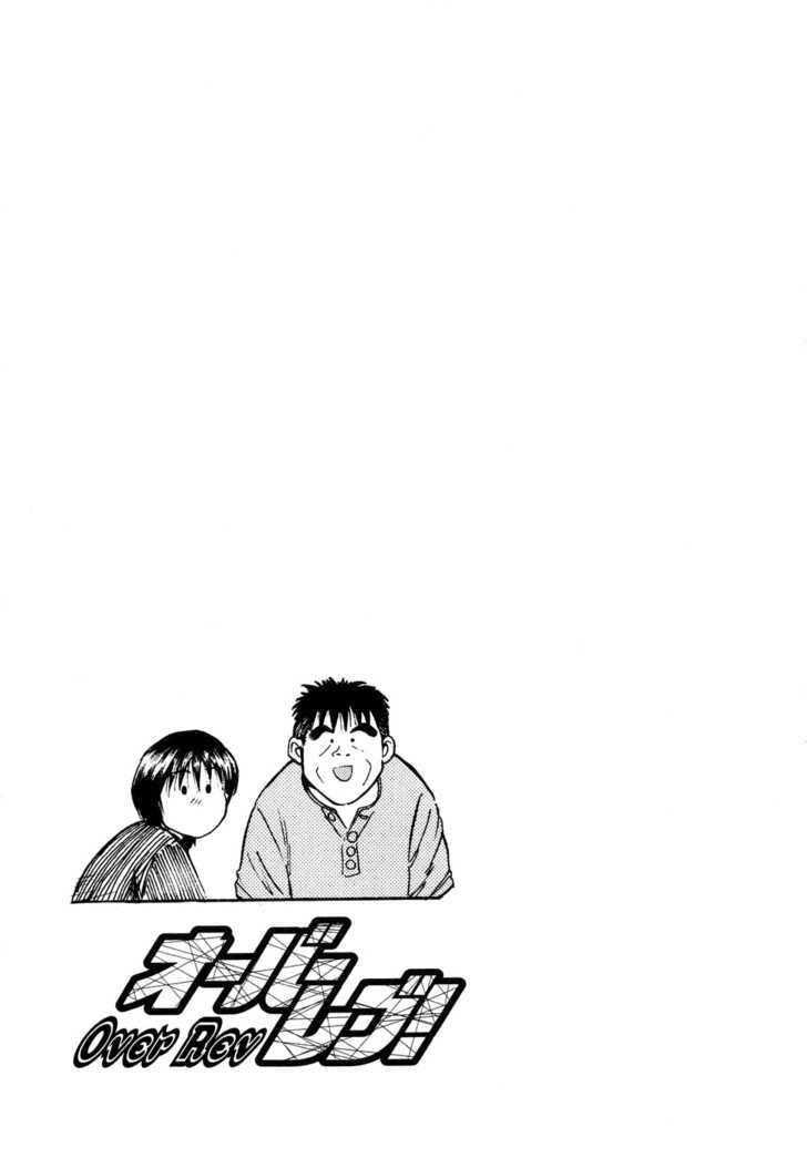 Over Rev! chapter 74 page 23