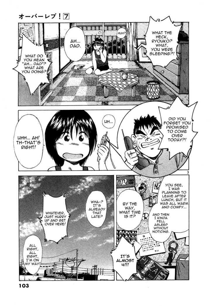 Over Rev! chapter 74 page 3