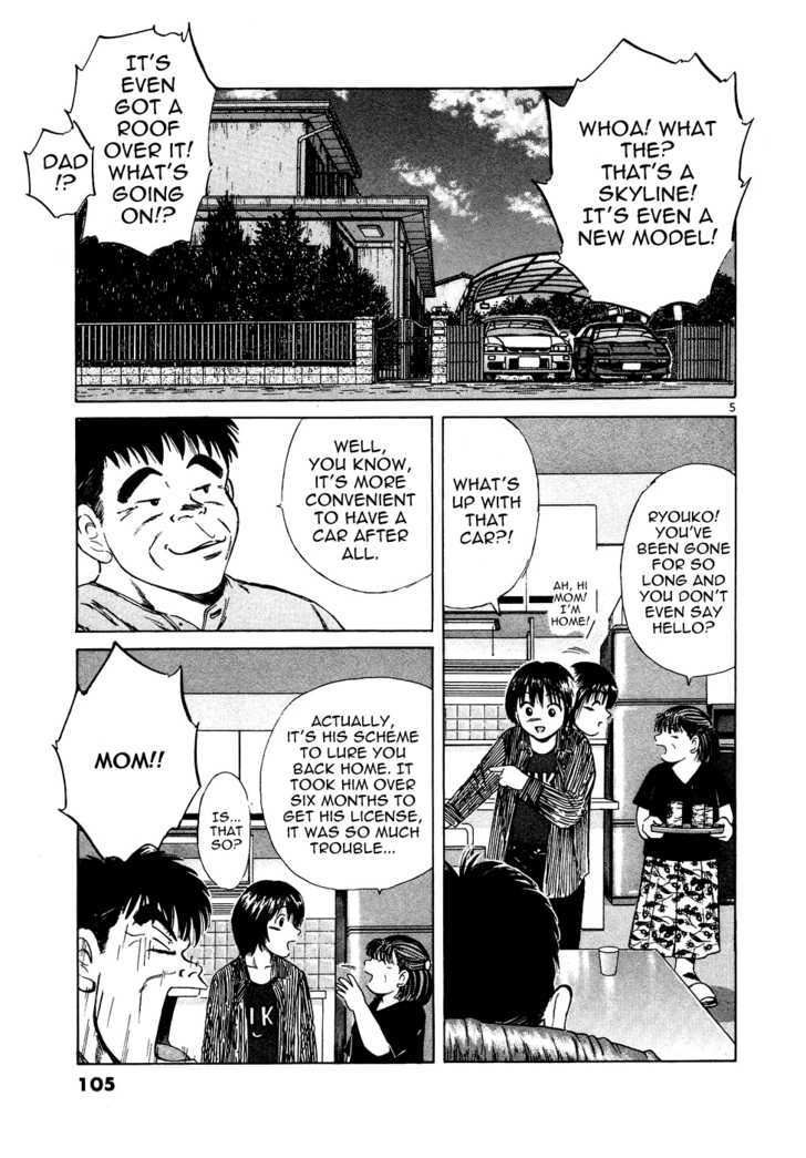 Over Rev! chapter 74 page 5