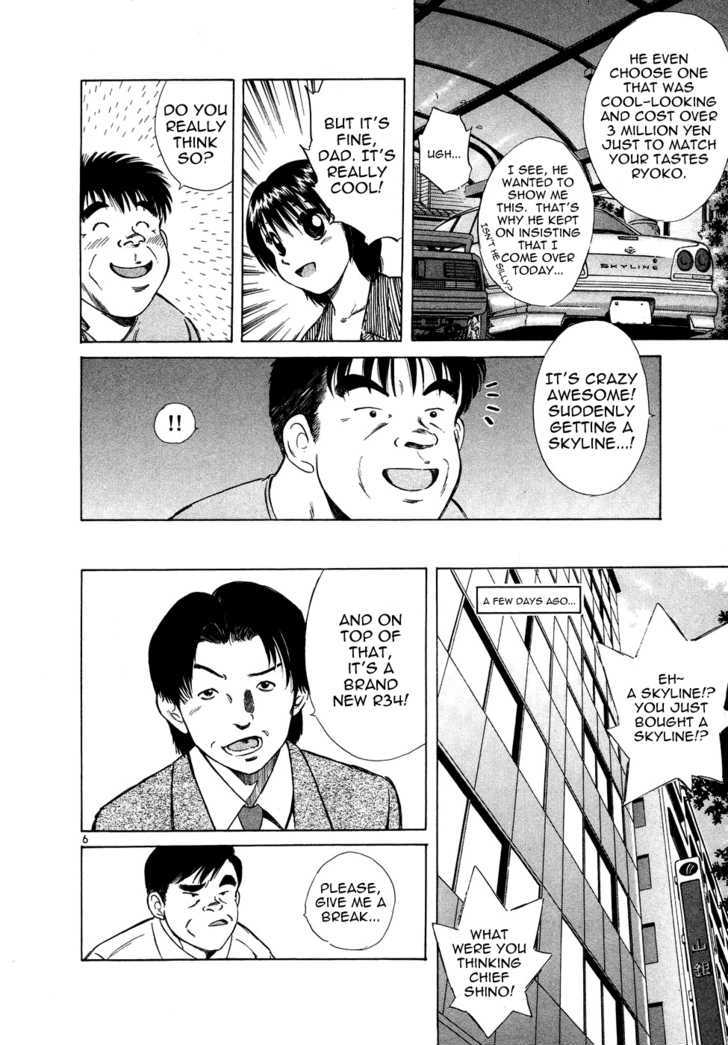 Over Rev! chapter 74 page 6