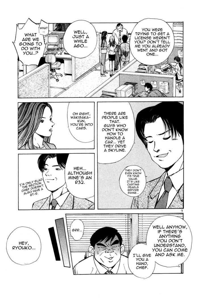 Over Rev! chapter 74 page 7