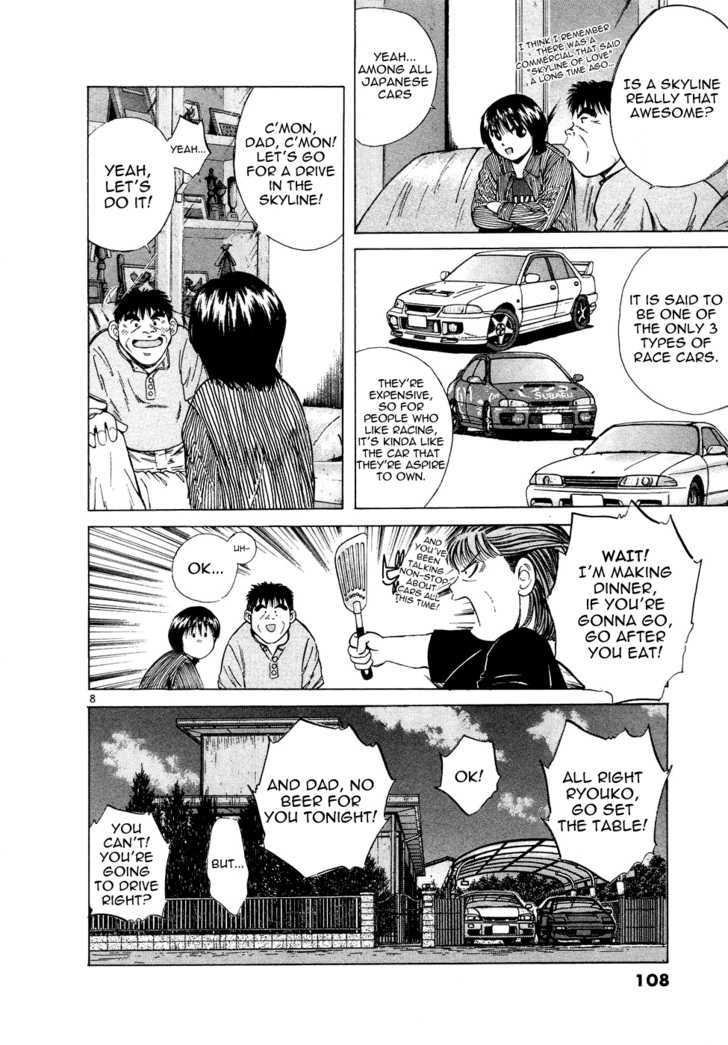 Over Rev! chapter 74 page 8