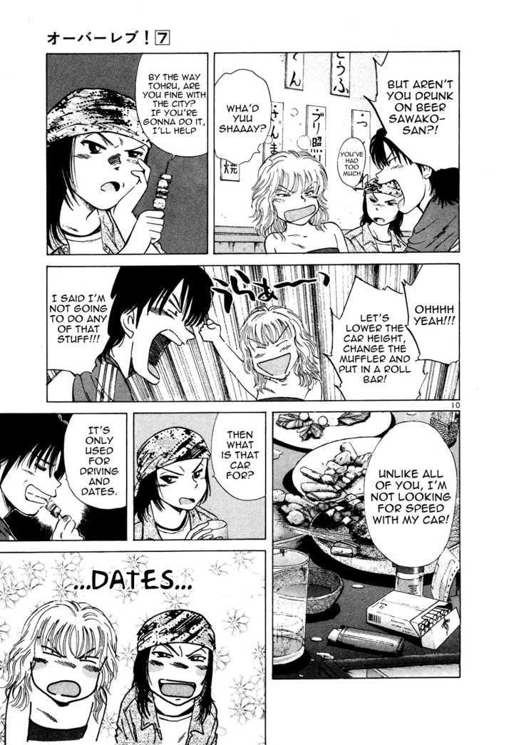 Over Rev! chapter 75 page 10