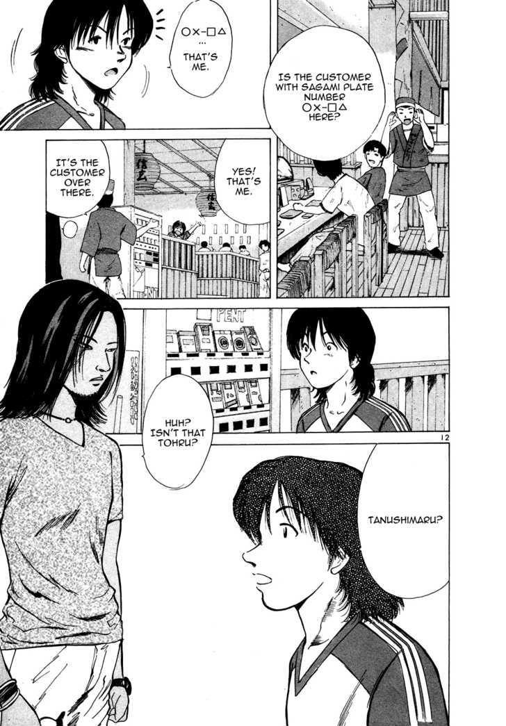 Over Rev! chapter 75 page 12