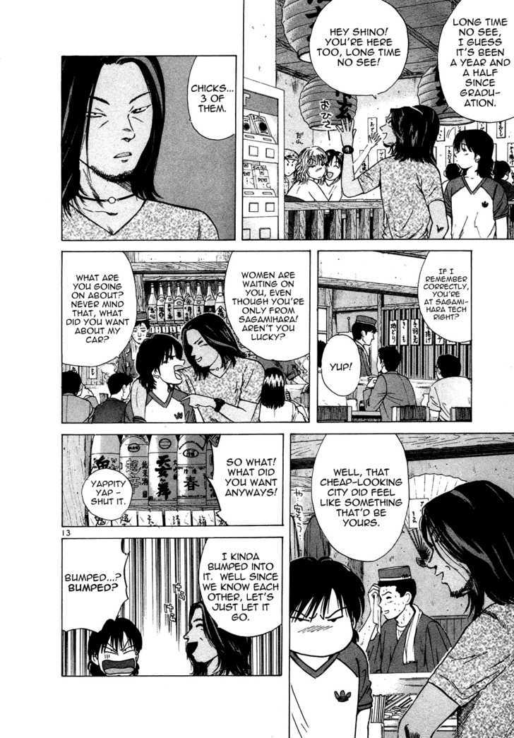 Over Rev! chapter 75 page 13