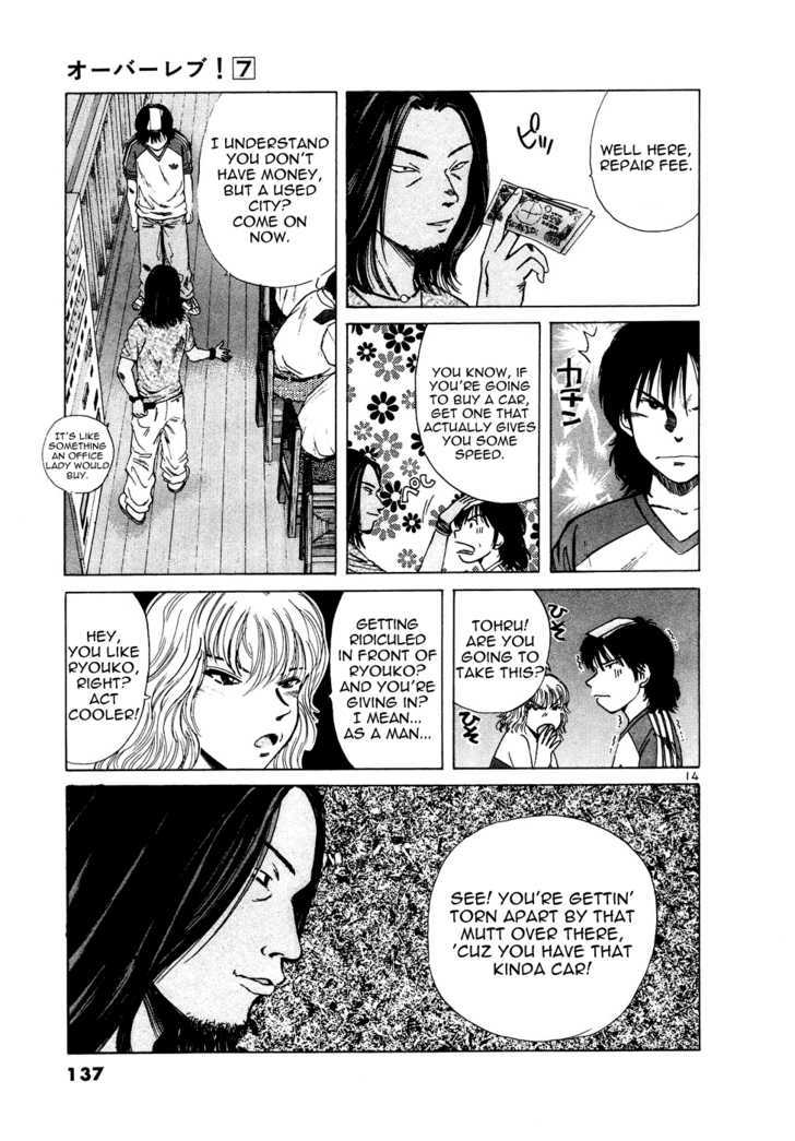 Over Rev! chapter 75 page 14