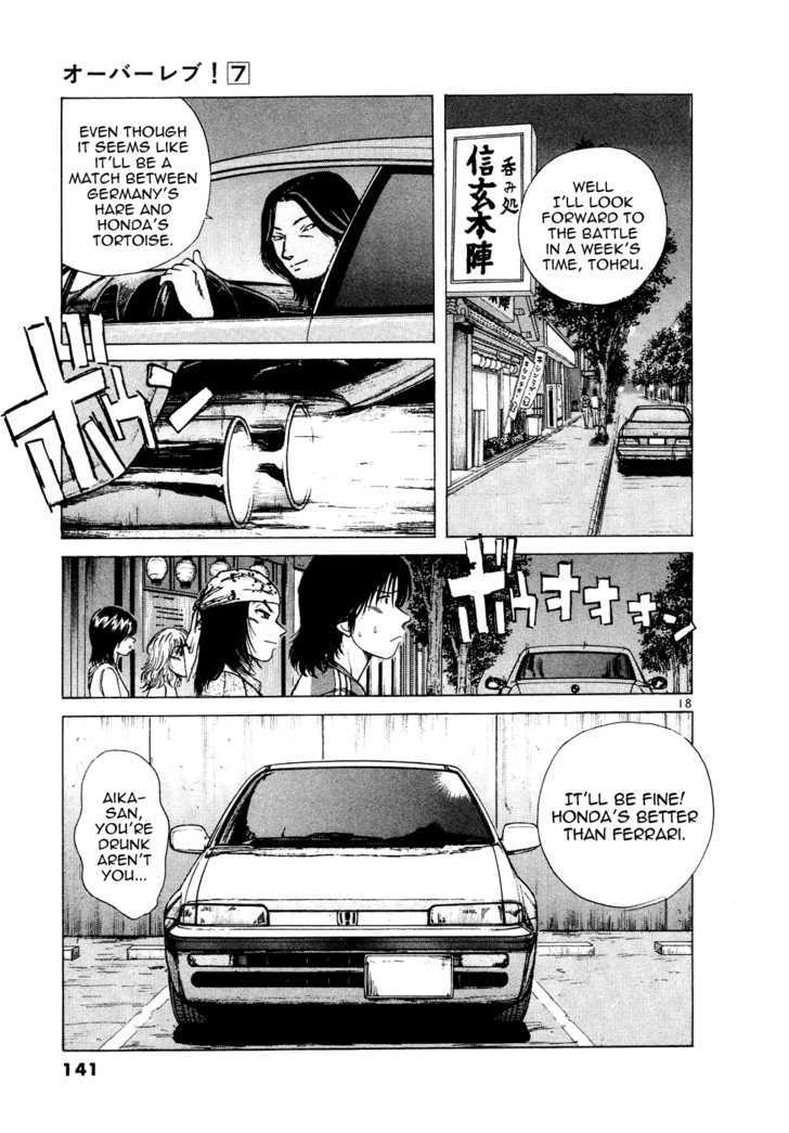 Over Rev! chapter 75 page 18