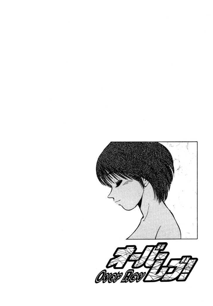 Over Rev! chapter 75 page 19