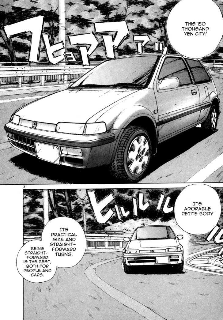 Over Rev! chapter 75 page 3