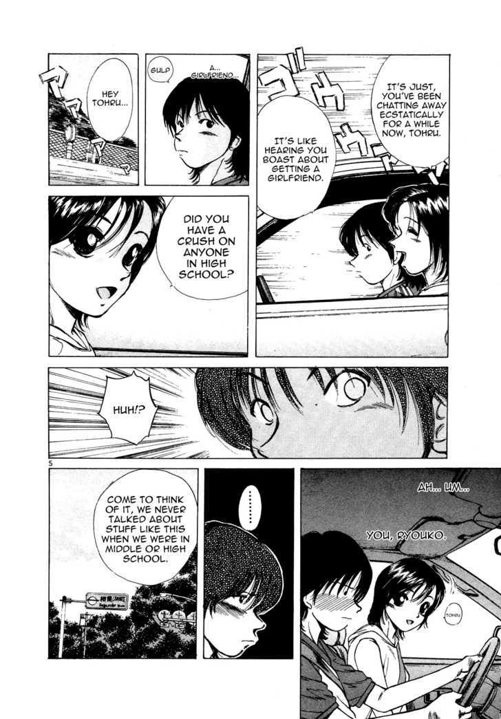 Over Rev! chapter 75 page 5