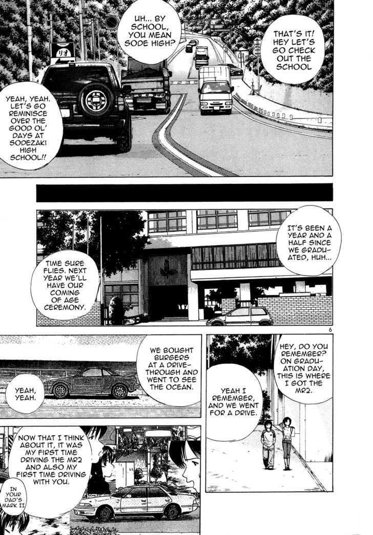 Over Rev! chapter 75 page 6