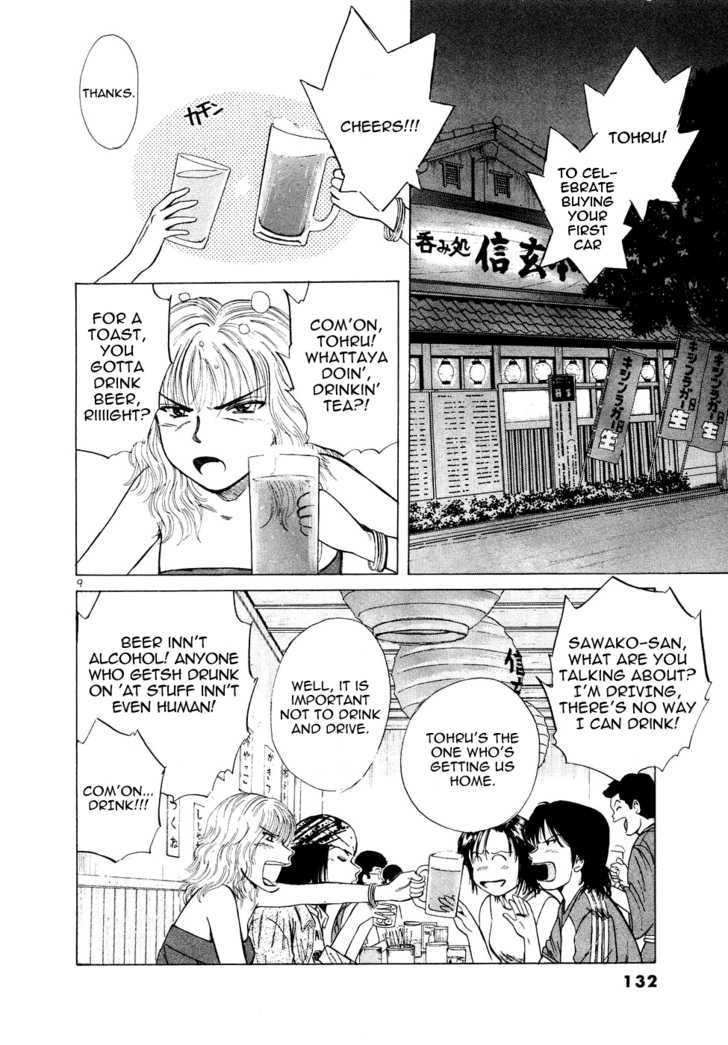 Over Rev! chapter 75 page 9