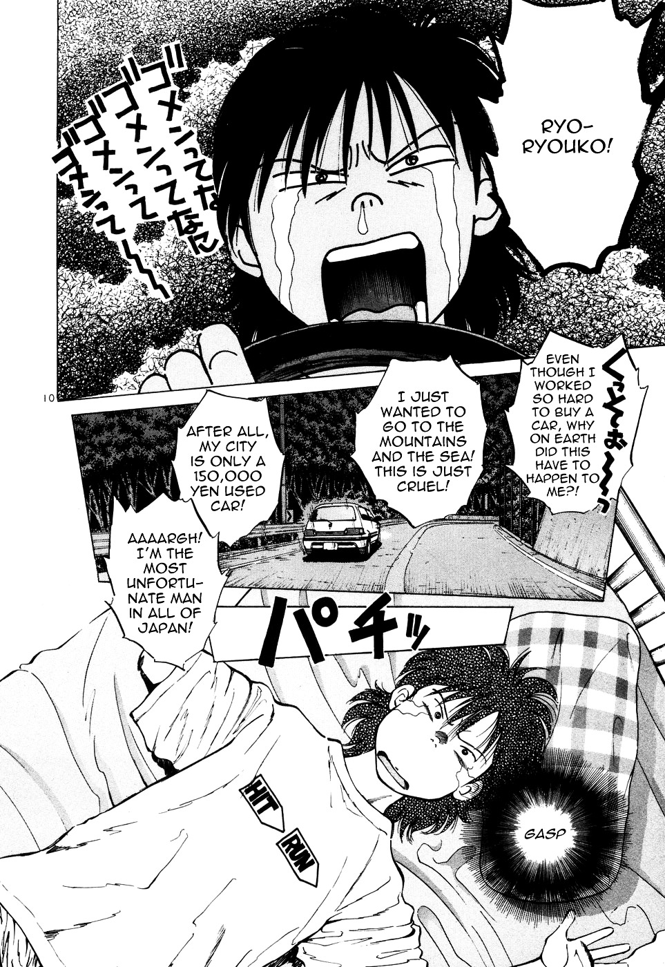 Over Rev! chapter 76 page 10