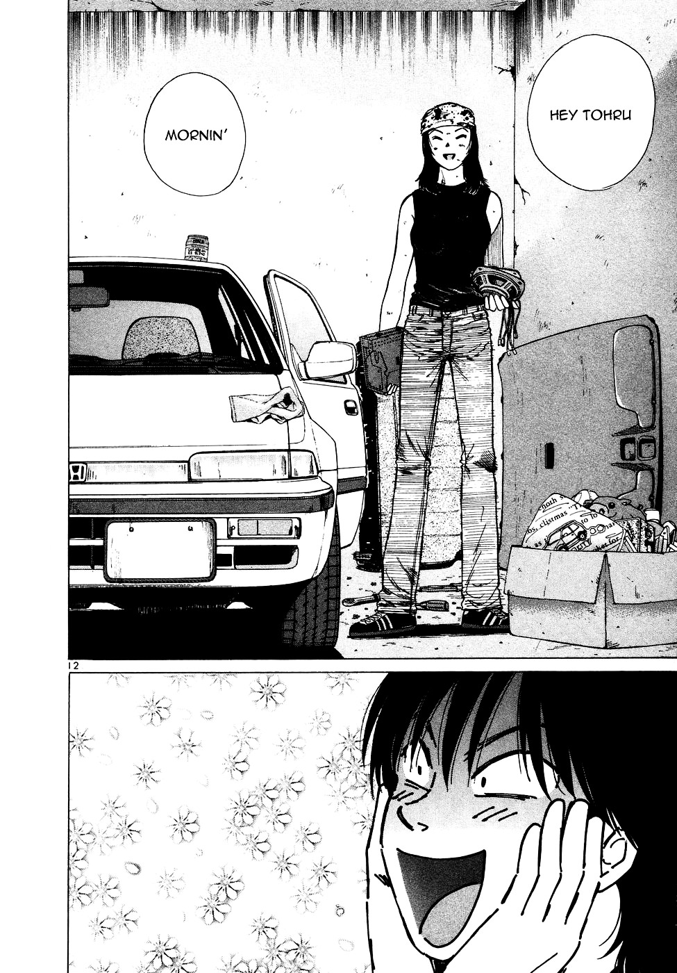 Over Rev! chapter 76 page 12