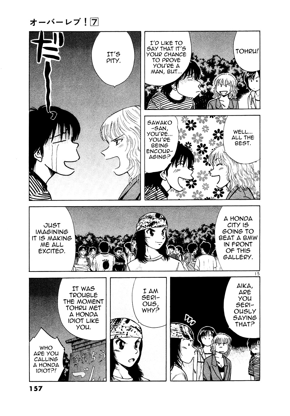 Over Rev! chapter 76 page 15