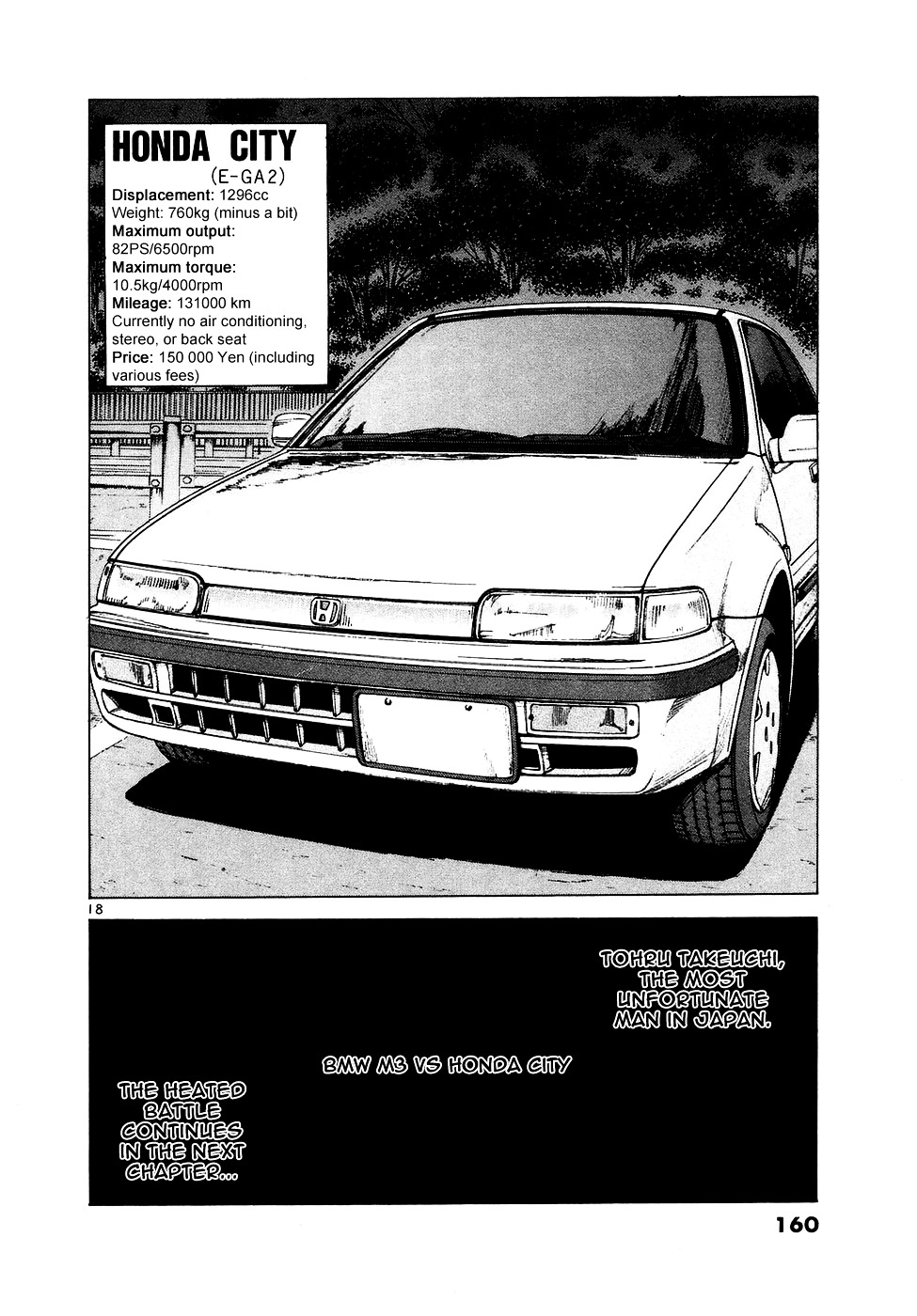 Over Rev! chapter 76 page 18