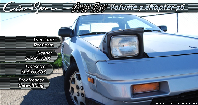 Over Rev! chapter 76 page 19